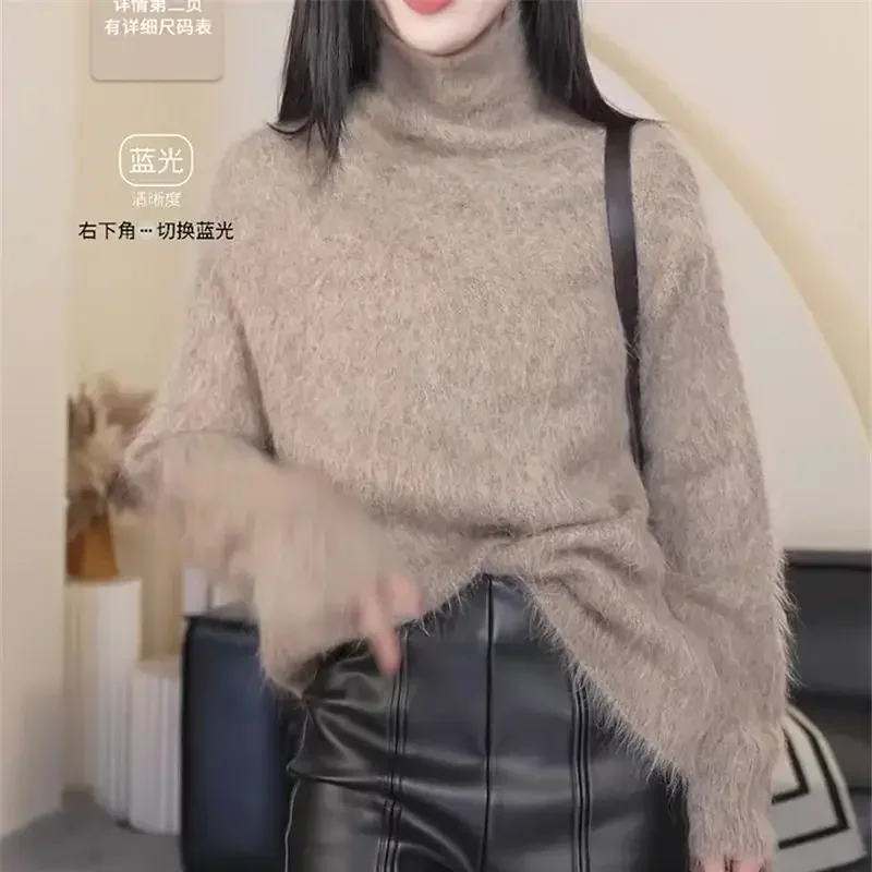 秋の新ソフトニットセーター女性韓国ファッションルーズミンクプルオーバーレディースカジュアルタートルネックトップスプラスサイズ XXL