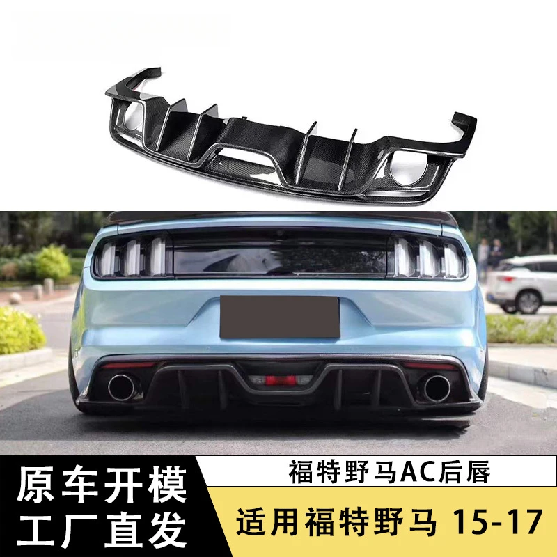 

SAAR Suitable for 15-17 Ford Mustang Modified AC Carbon Fiber Rear Lip Spoiler Body Kit