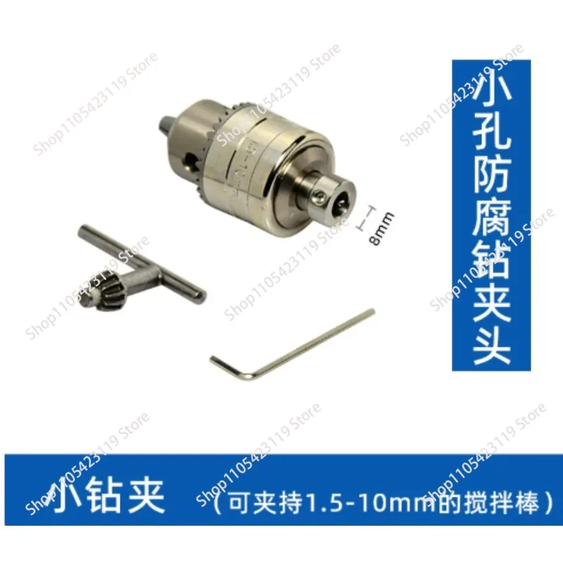 for JJ-1 Electric Mixer Universal Chuck for Stirring Rods of Various Thicknesses Drill Chuck
