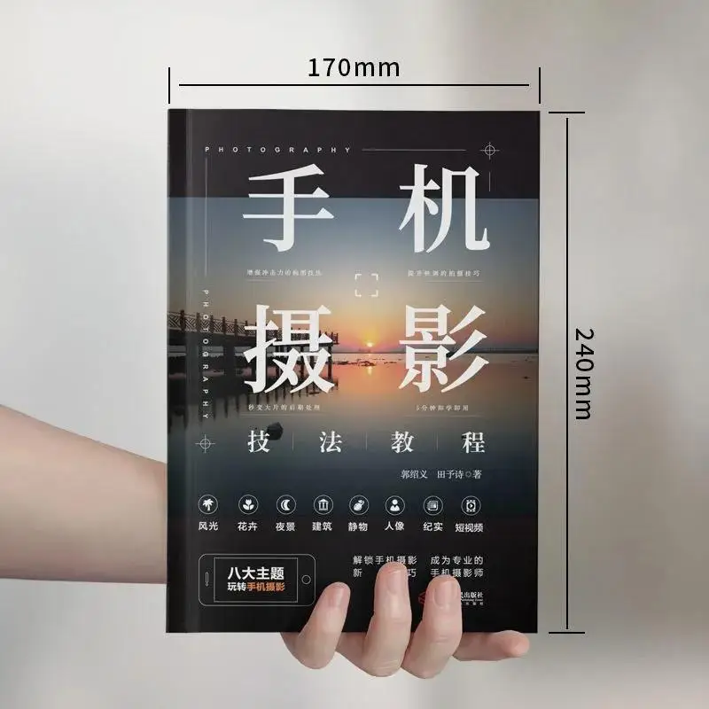 Software Fotografia Celular, Livro Aprendizagem Profissional, Livro Tutorial Prático, Foto