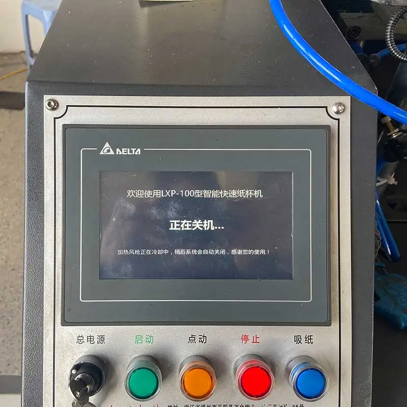 Customized Sime Automatic Disposable Paper Cup Making Machine Paper Cup Machine Paper Cup Machinery