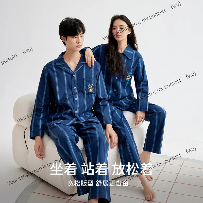 

Woven polished pajamas men's pure cotton cotton warm men's autumn and winter pajamas couple loungewear set