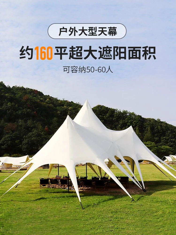 Outdoor super lotus Yunting Wanchongshan three peaks camp canopy tent two in one awning canopy