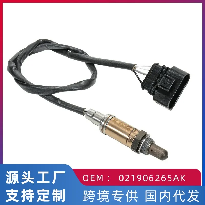 

For Volkswagen Jetta Jetta King 1.6L Passat 1.8L Global Hawk Freedom Ship 021906265AK