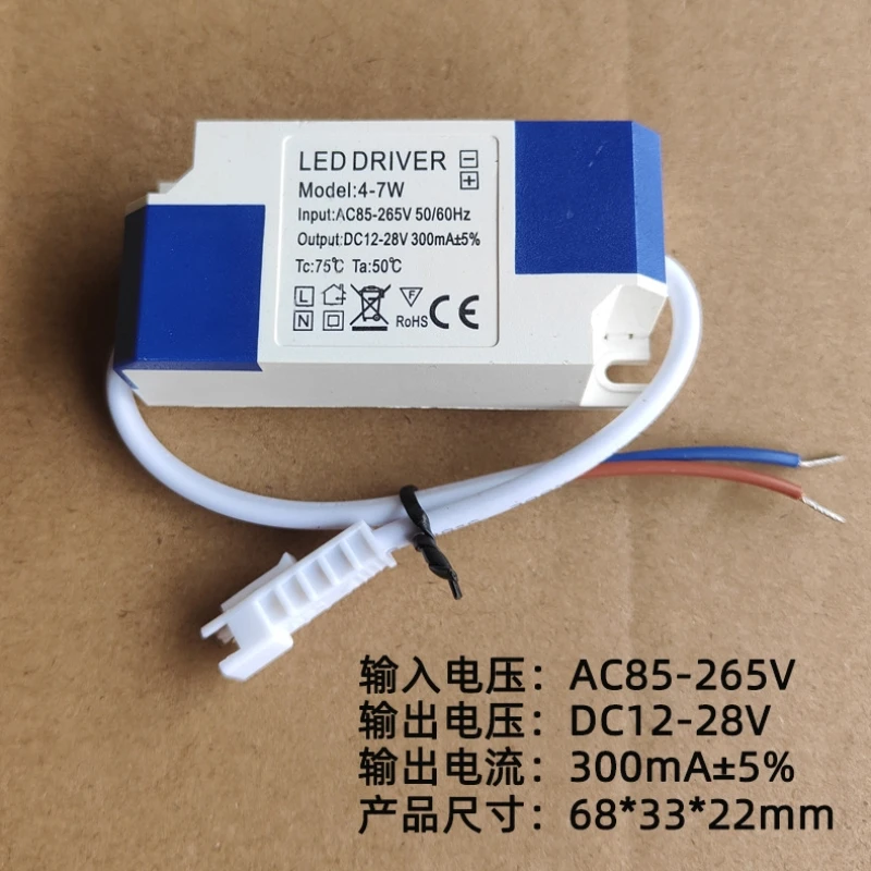 1-3W 3-5W 4-7W 8-12W 12-18W 300mA Power Supply Light Transformer LED Constant Driver 85-265V for LED Ceiling Downlight Lighting