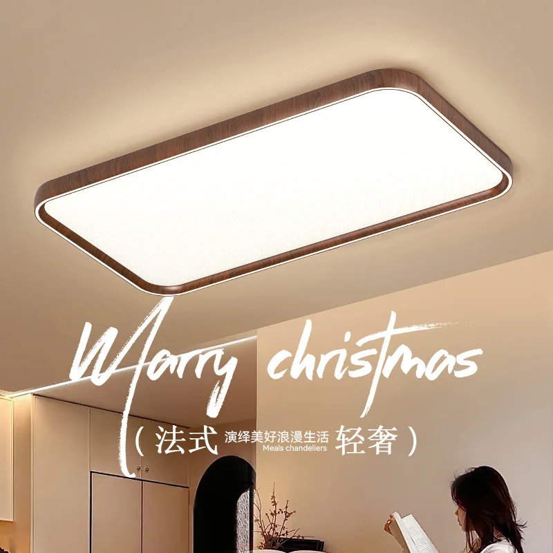 Living room main light simple Japanese wabi-sabi eye protection study bedroom