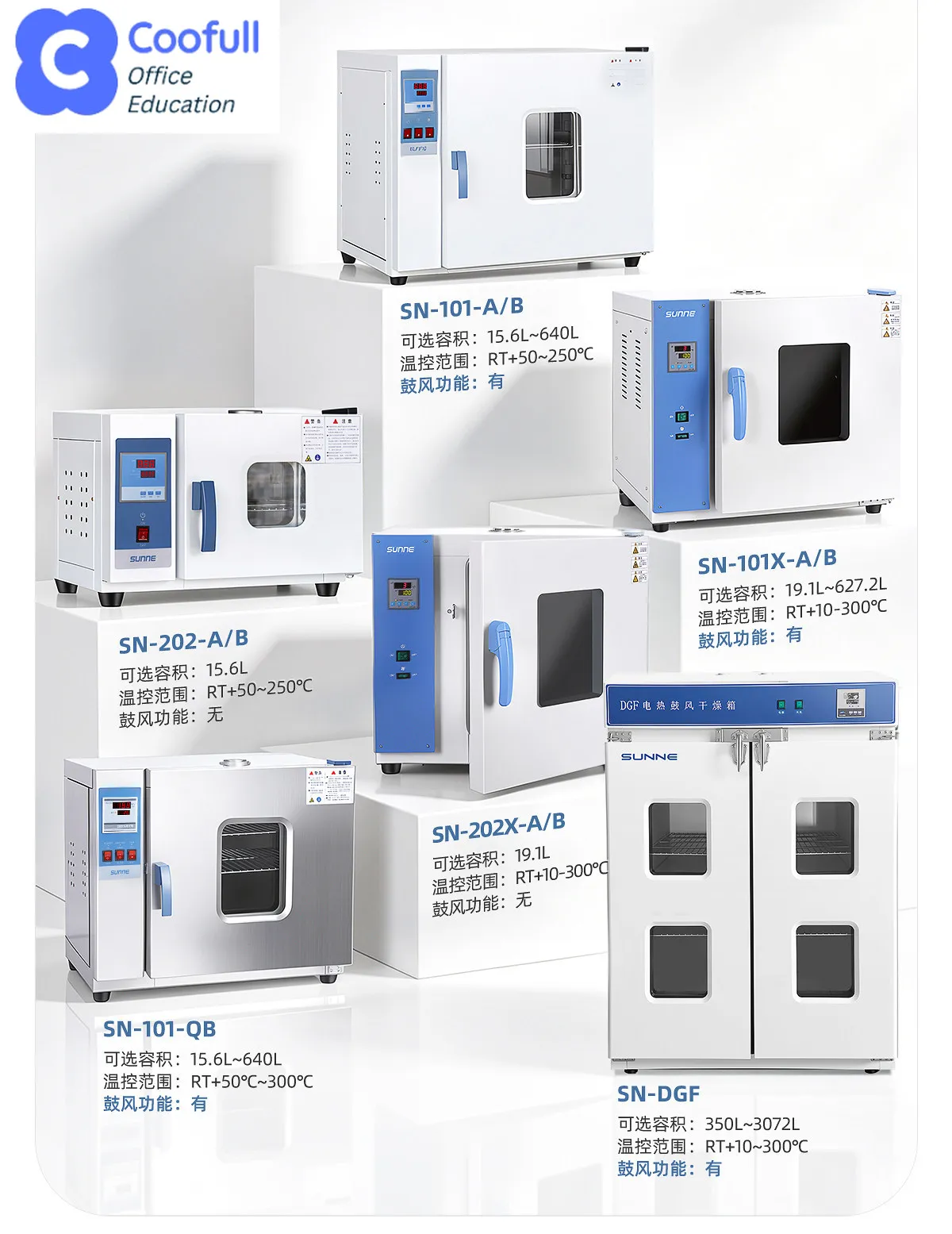 COOFULL  electric heating constant temperature blast drying oven oven small drying oven industrial laboratory high aging test