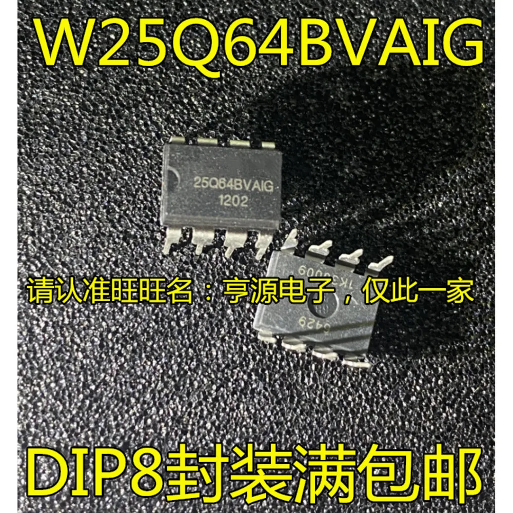 

W25Q64BVAIG 25Q64BVAIG 25Q64BVA1G W25Q64FVAIG Power Relay In Stock