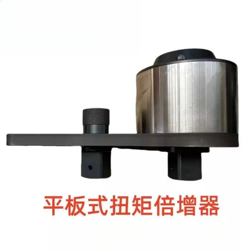 Flat Type Torque Multiplier High Torque Mechanical Torque Amplifier for Bolt Tightening and Loosening Industrial Wrench Tool