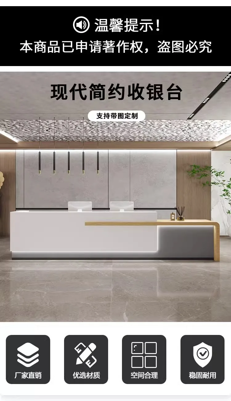 Office Reception checkout page Company Hotel Reception desk