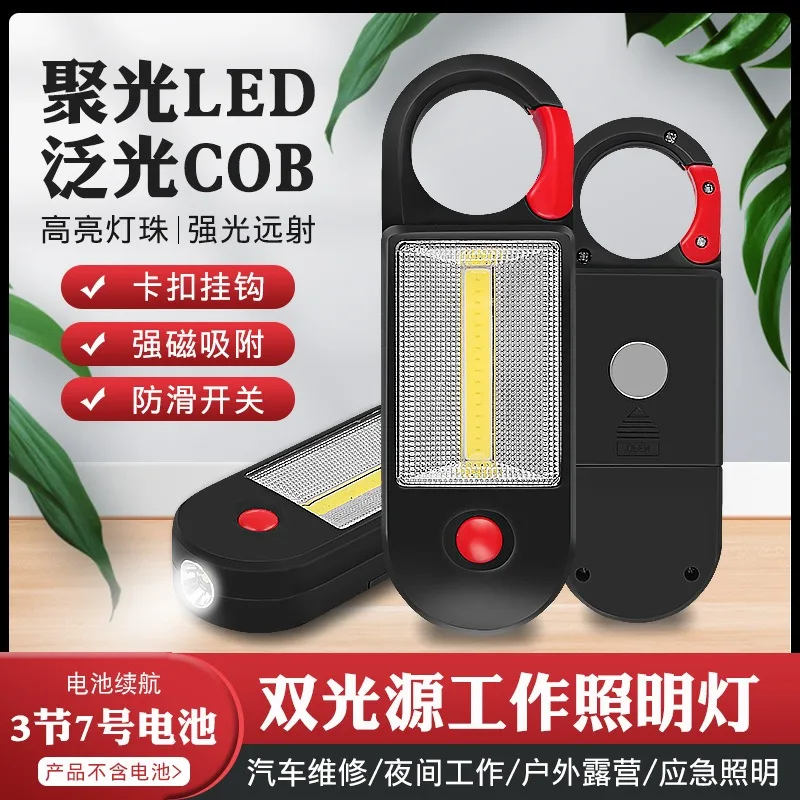 Magnetic High Bright Inspection Work Light Auto Maintenance Camping Household Portable Emergency Flashlight