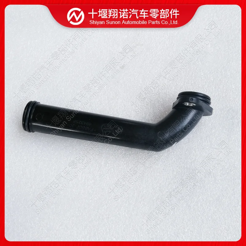 

2Pcs for Cummins engine parts bypass pipe 4943258 4943259