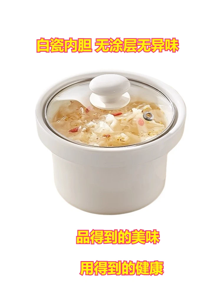 Olla de estofado eléctrica Midea, 220V, 50HZ, 200W, olla de sopa automática, cerámica para el hogar, nueva olla multifuncional para cocinar gachas pequeñas, 1,5 l