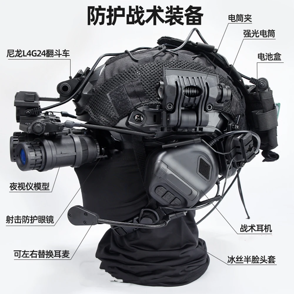 Tactical Ghost COD Helmet Set FAST Special Forces Protective Equipment with Model Glasses Earphones Flashlight for CS Cosplay - Image 2