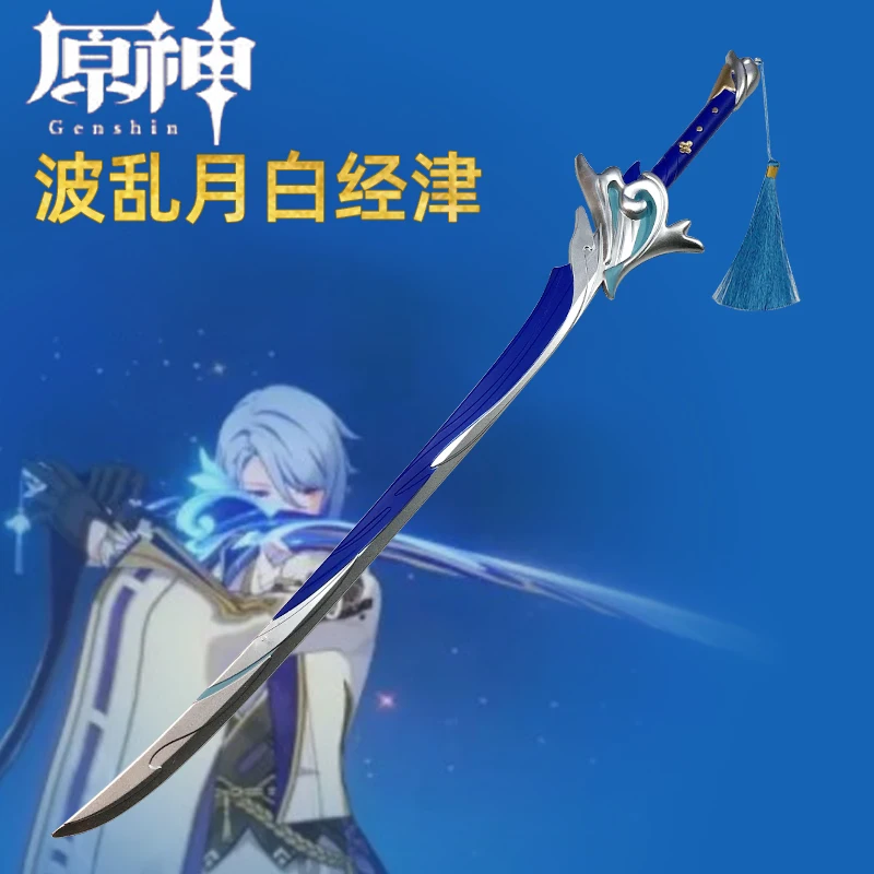 

1:1 Genshin Impact Sword Moonlight Sword Vortex Vanquisher Morax Sword Реквизит для косплея Безопасность Модель из искусственной кожи Подарок Негабаритный