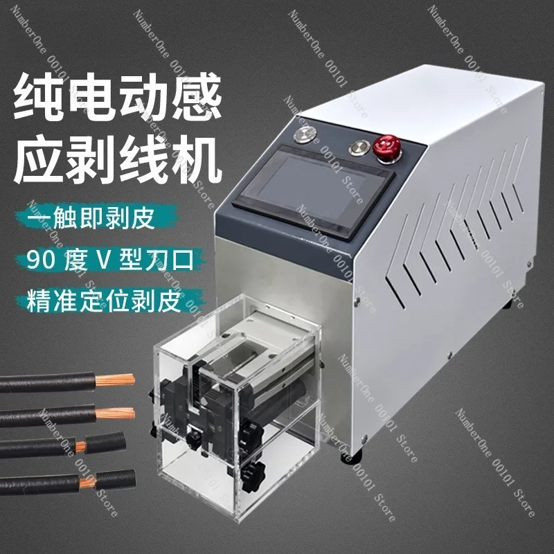 Electric Pneumatic Wire Stripper,Inductive Multi-Core High-Precision Cable Stripping Tool,Small Size Electronic Wire Stripper