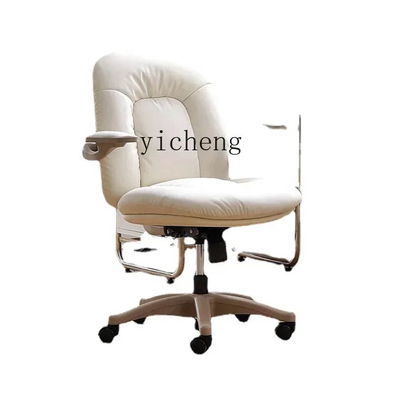 V5.19 Computer Chair Home Comfortable Long-Sitting Office Chair Lifting Desk Chair
