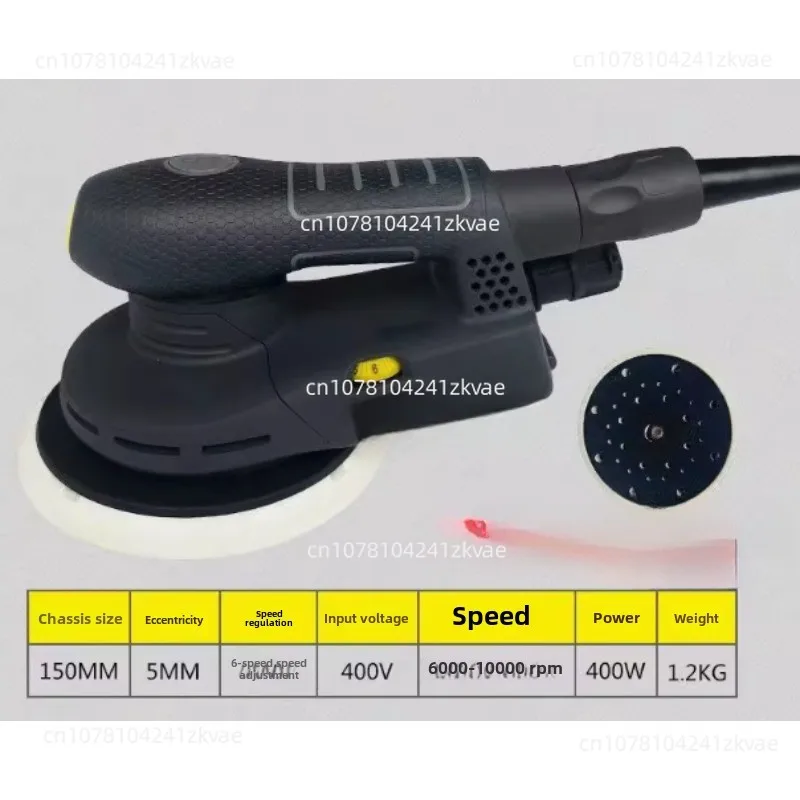 400w 6inch Electric Random Orbital Sander Brushless Rotary 150mm Dustless Machine