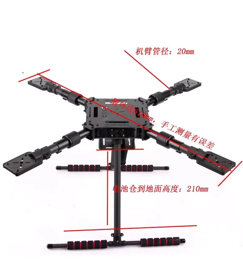 

Q550/680/850PRO Carbon Fiber Folding Drone Frame Kit - 15/16/18 Inch 4-Axis Arms for FPV/Racing/Aerial Drones