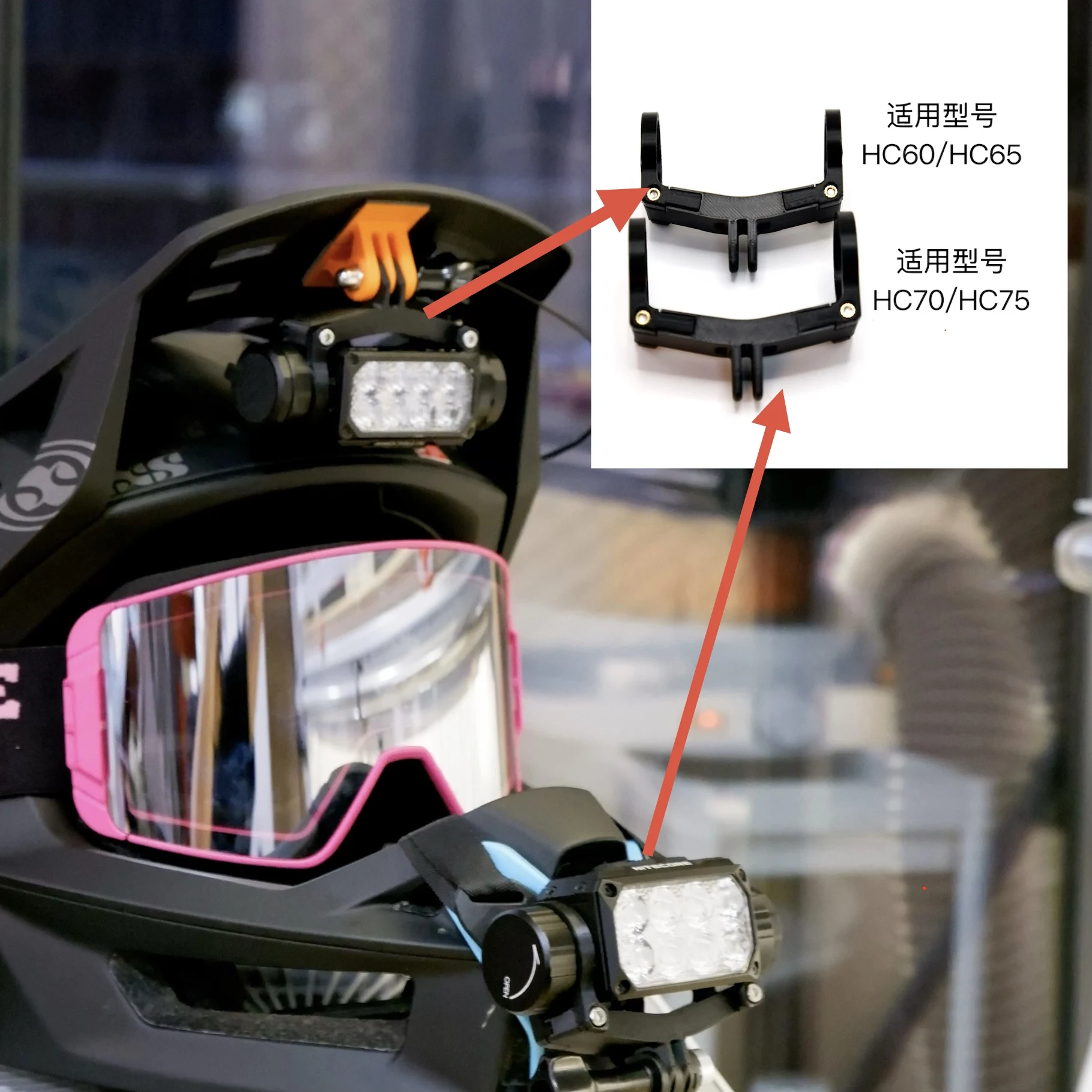 Ultra-Light POV Mount Gopro-style Interface Headlamp Adapter Bracket Cycling Night Gear for NITECORE HC60/65/70/75 UHE