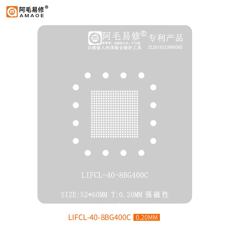 AMAOE solder paste stencil for XC7Z010 CLG400 LIFCL-40-8BG400C MCU microcontroller FPGA chip BGA400 Direct heating BGA stencil