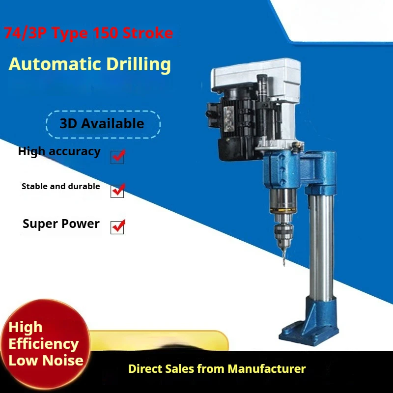 74/3p هوائي تغذية الحفر السلطة رئيس صغير الحجم التلقائي الحفر السلطة رئيس آلة الحفر محطة واحدة
