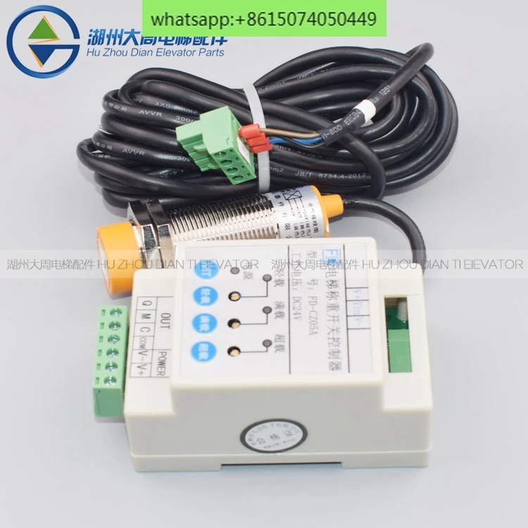 Elevator Weighing Switch Controller Overload Switch Rope Head Load Sensor FD-CZ05A Elevator Parts