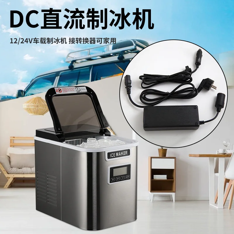 For DC Car Ice Machine Car Ice Machine 12v24v Ice Machine Car Truck Can Quickly Produce