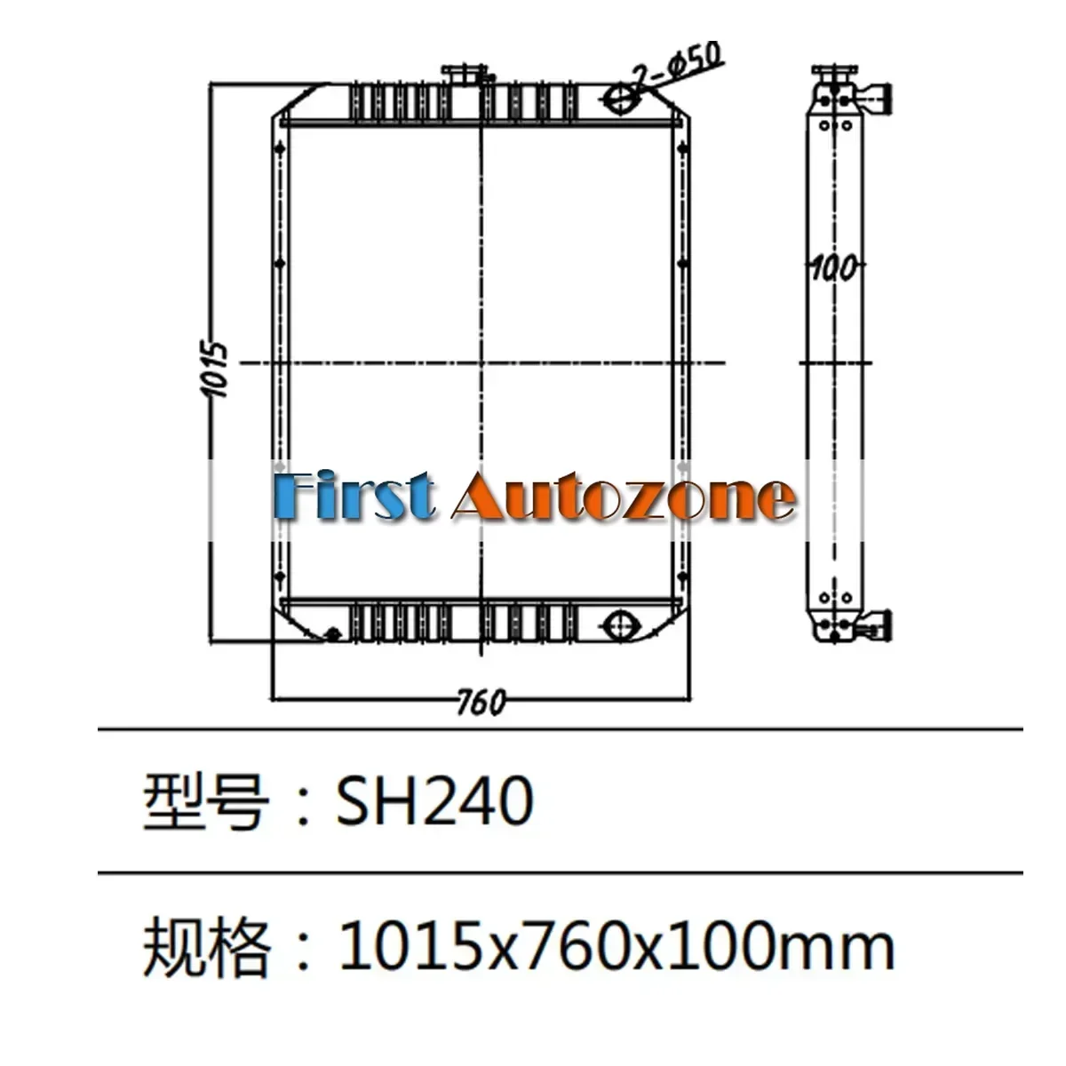 

Radiator For Sumitomo SH240 Hydraulic Excavator