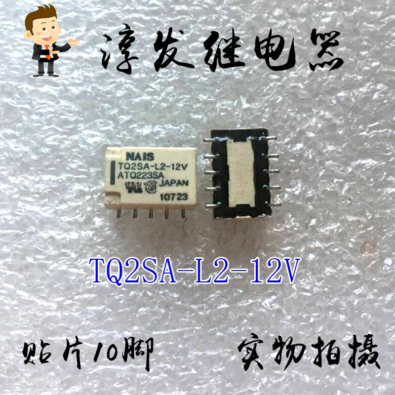 Tq2Sa-L2-12V Atq223…