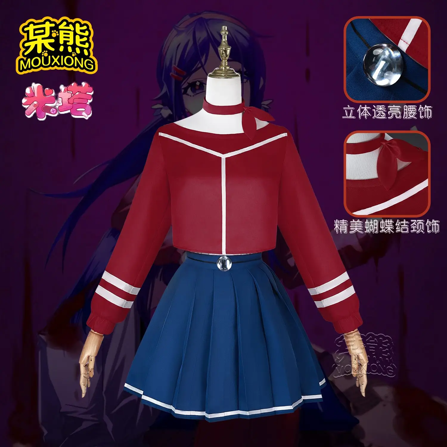 

Miside Steam Cosplay Costume Uniform Anime Clothe Halloween Costumes for Women Man