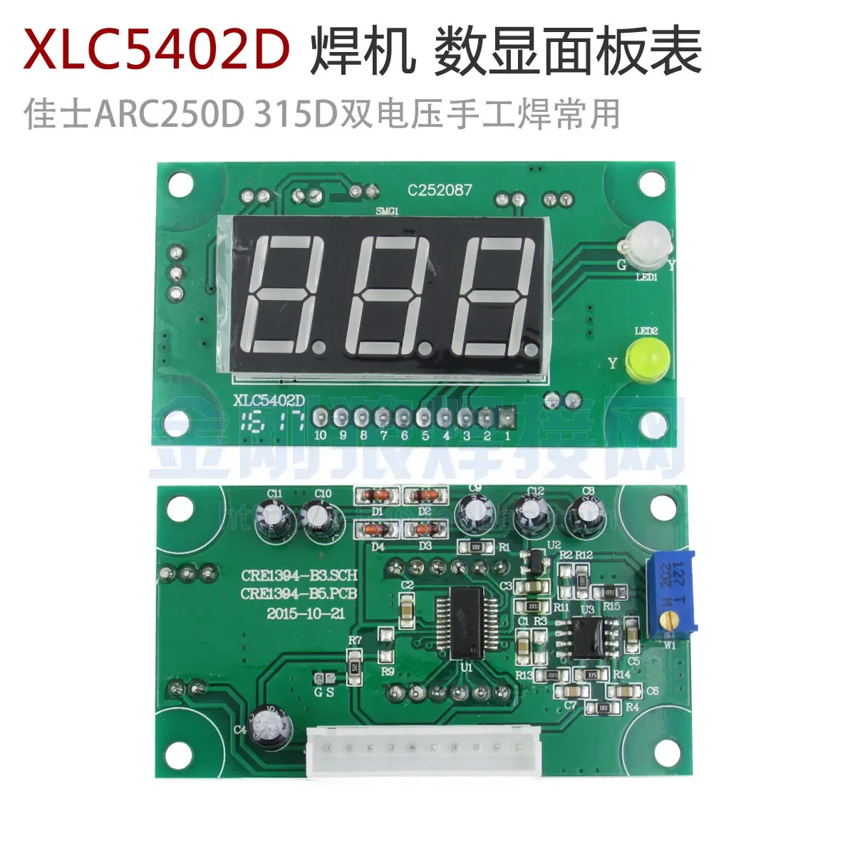 

Инверторный Сварочный аппарат XLC5402D, настольный дисплей с цифровым дисплеем ARC250D 315D