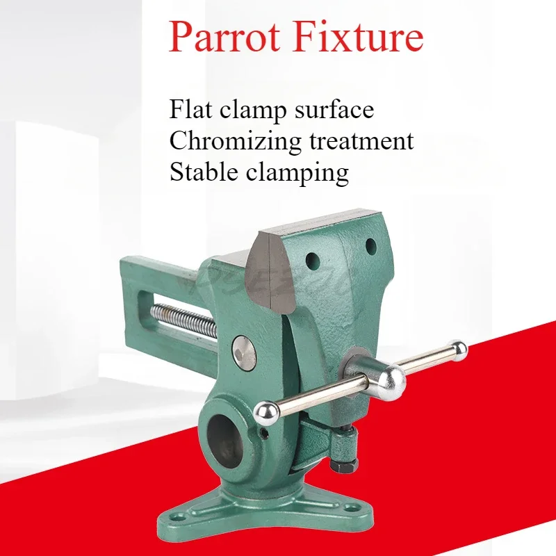 Parrot Fixture 18LB Woodworking Fixture Flat Pliers High Hardness Machine Tool Suitable