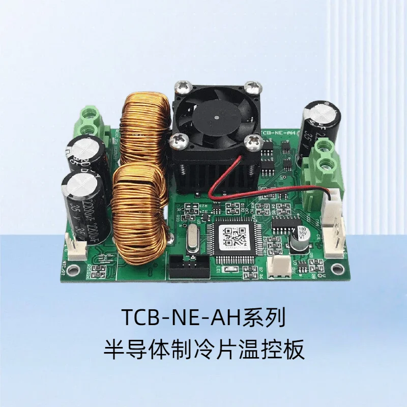 

TCB-NE-AH Semiconductor Refrigeration Tablet TEC Thermostat Temperature Control Board High Power Module