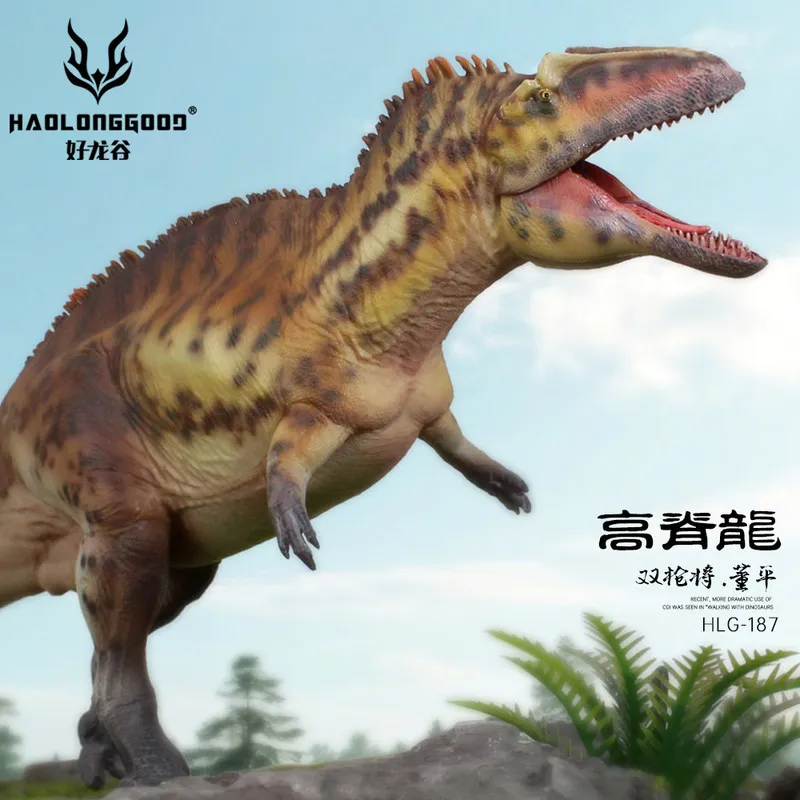 2026年新作-ハオロングッド-高脊椎恐竜-動物模型-おもちゃ-フィギュア-パーク