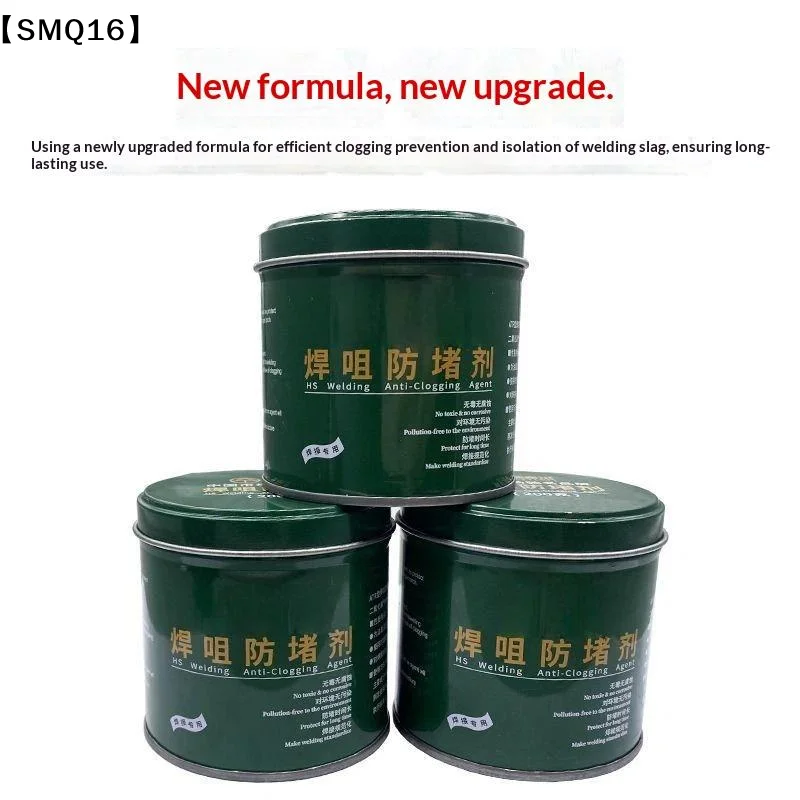 Welding Nozzle Anti Clogging Paste Welding Nozzle Welding Oil Paste Prevents Welding Slag Adhesion And Extends Nozzle Life【SMQ】