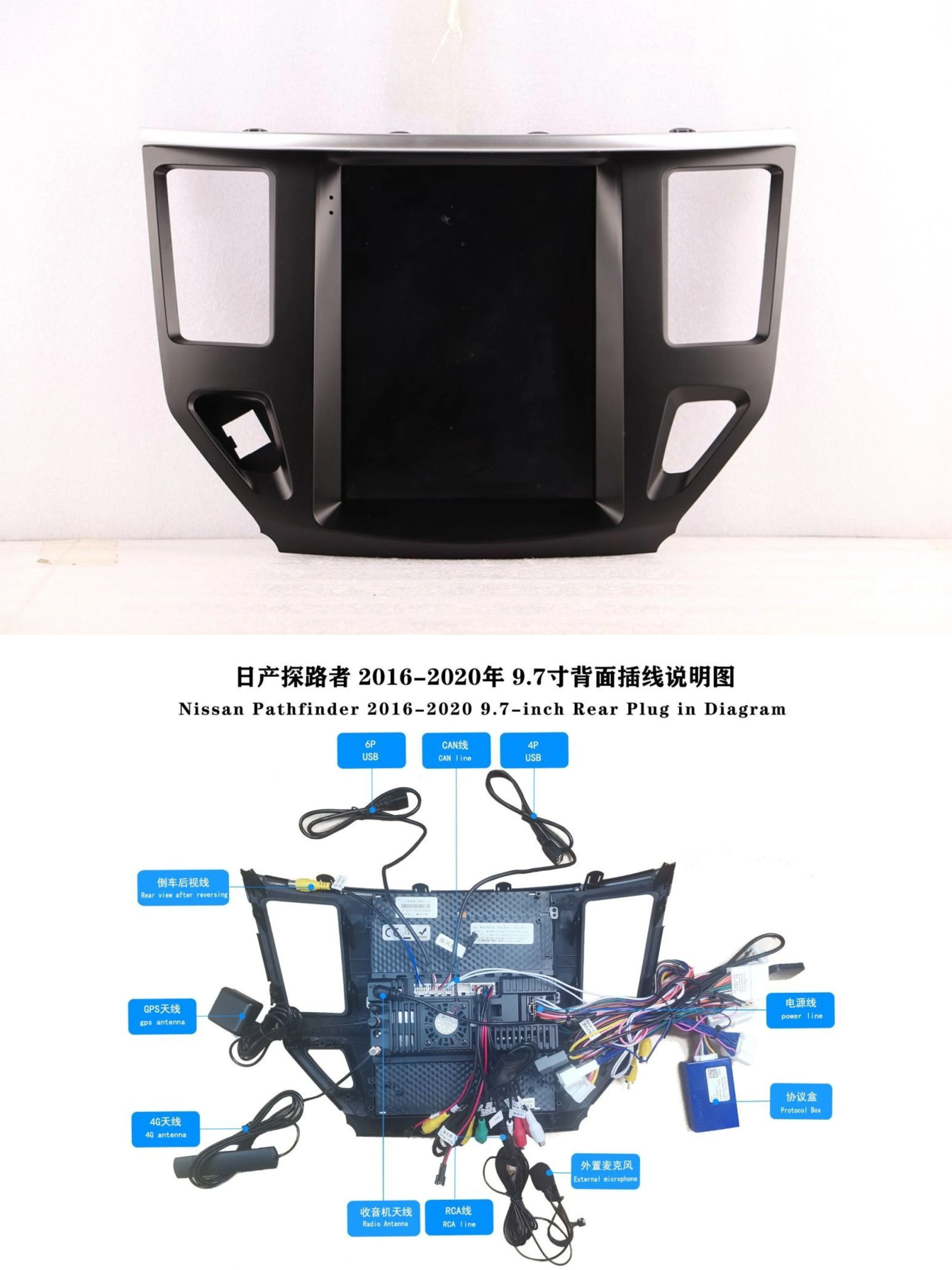 10.4“ For Nissan Pathfinder 2015 - 2021 Android 15 Car Radio Multimedia AutoRadio Player Navigation Stereo GPS Headunit