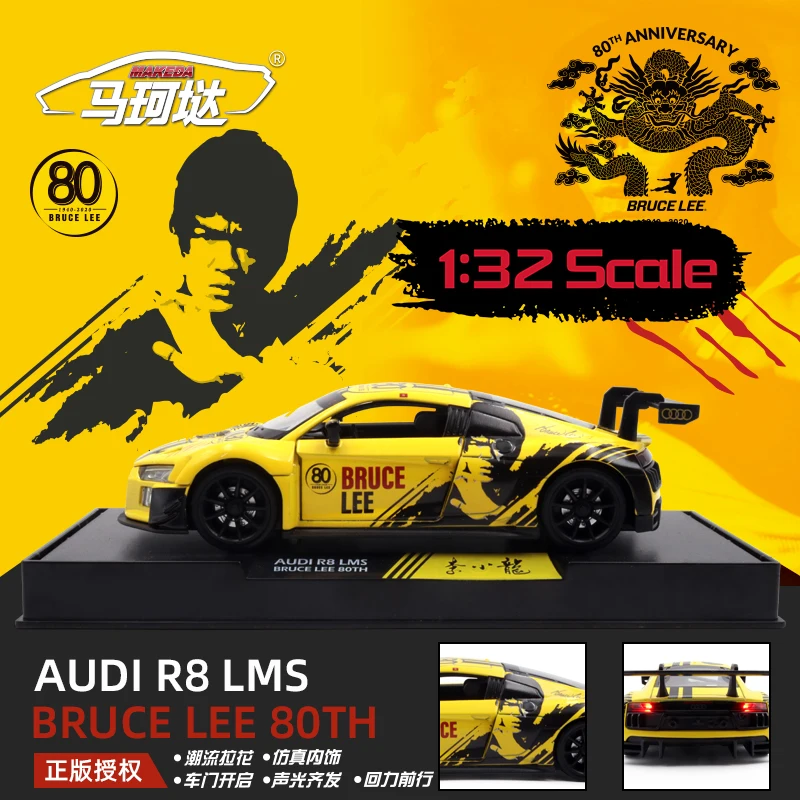 أودي سبورت R8 LMS كوب سبيكة معدنية لعبة مصبوبة في قوالب ، مجموعة صوت وإضاءة ، هدايا عيد ميلاد الأطفال ، 1: 32