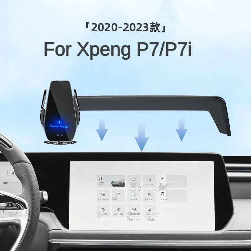 

2020-2023 автомобильный держатель телефона для экрана Xpeng P7 P7i, беспроводное зарядное устройство, модификация навигации в салоне, размер 14,96 дюйма