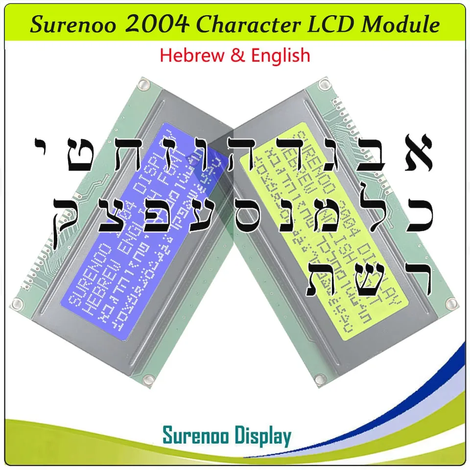 Surenoo Hebrew English 204 20X4 2004 Character LCD Module Display Screen LCM with Yellow Green Blue White LED Backlight