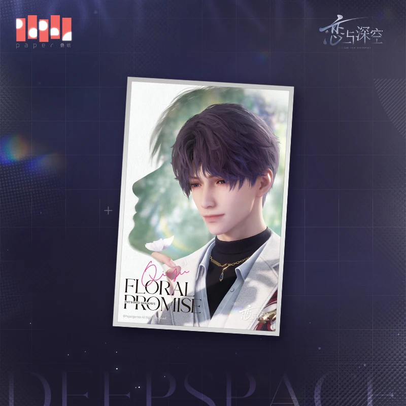 الحب الحقيقي والمساحة العميقة عندما تتداخل الصور المزدوجة سلسلة ستروب ورق ملون صور زين كزفيا رافاييل هدية أنيمي تأثيري #4