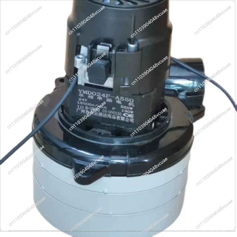 Original Single-phase Series Excitation Motor YMD024F-A550 Washing Machine Accessories Suction Motor Suction Motor