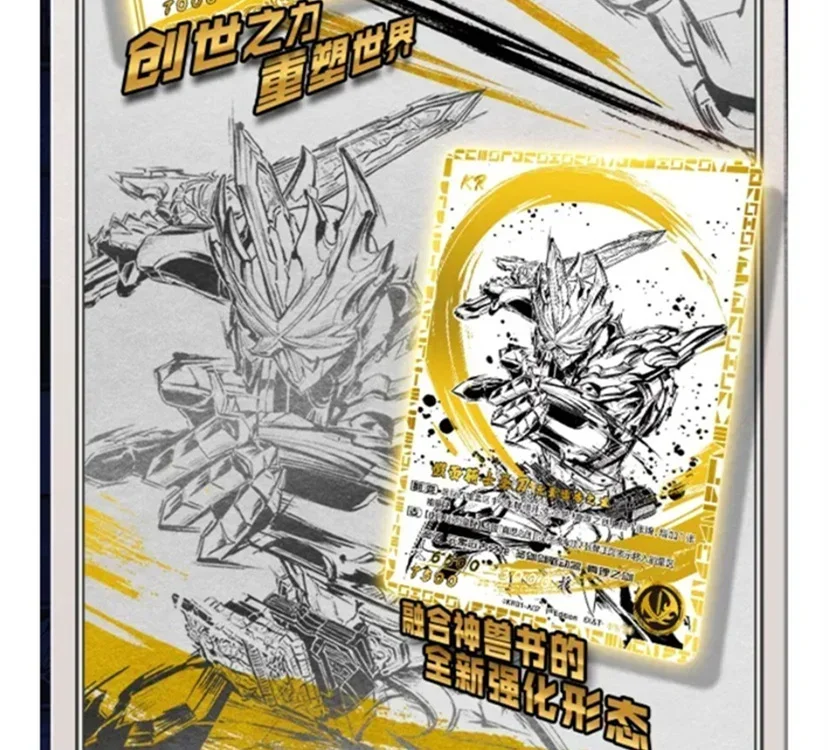 KAYOU Kamen Rider Card Competitive Enhanced Version Holy Blade Emperor Rider Time King Anime Board Game Collection Card