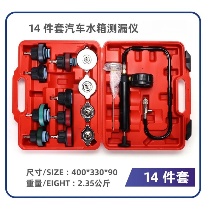 Automobile water tank pressure leak detection tool 14 replacement leak detector vacuum pressure gauge detector detection