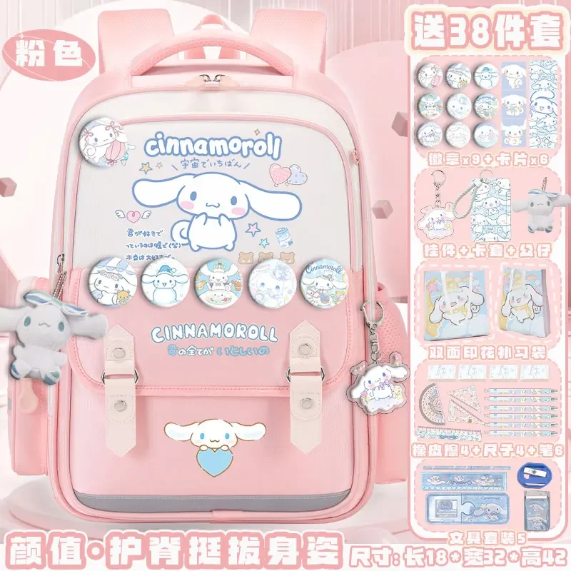 Новый школьный ранец Sanrio Cinnamoroll Babycinnamoroll, вместительный Повседневный водонепроницаемый рюкзак с милым мультяшным рисунком