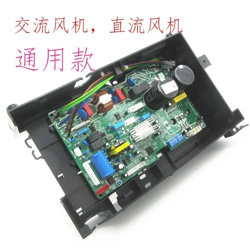 Applicable To Variable Frequency Air Conditioner Outdoor Condenser Mainboard Universal Computer Board KFR-23/26