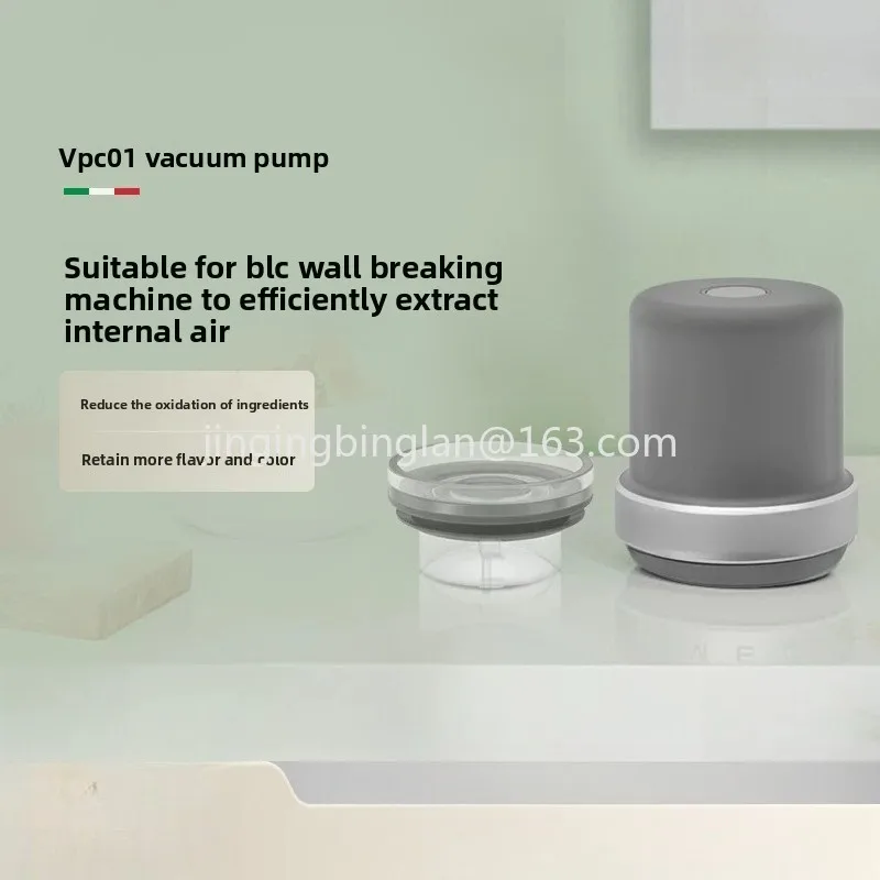 Factory direct sales VPC01 is suitable for BLC01 wall breaker cooking accessories original special vacuum booster pump