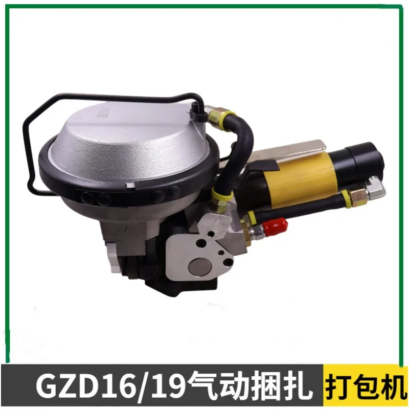 KZ16 Small combined pneumatic steel belt baler integrated pneumatic iron belt strapping machine tool