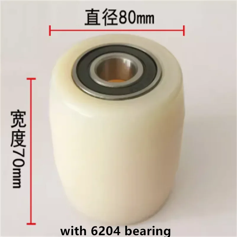 

Manual Forklift Portable Hydraulic Pressure Nylon PU Wheel With 6204 Bearing Inner Diameter 20MM