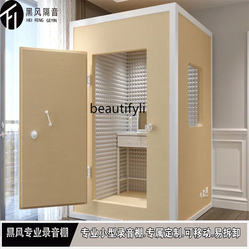 A56 Mobile, household soundproof room, anti-disturbance, piano saxophone soundproof shed, silent cabin, listening room